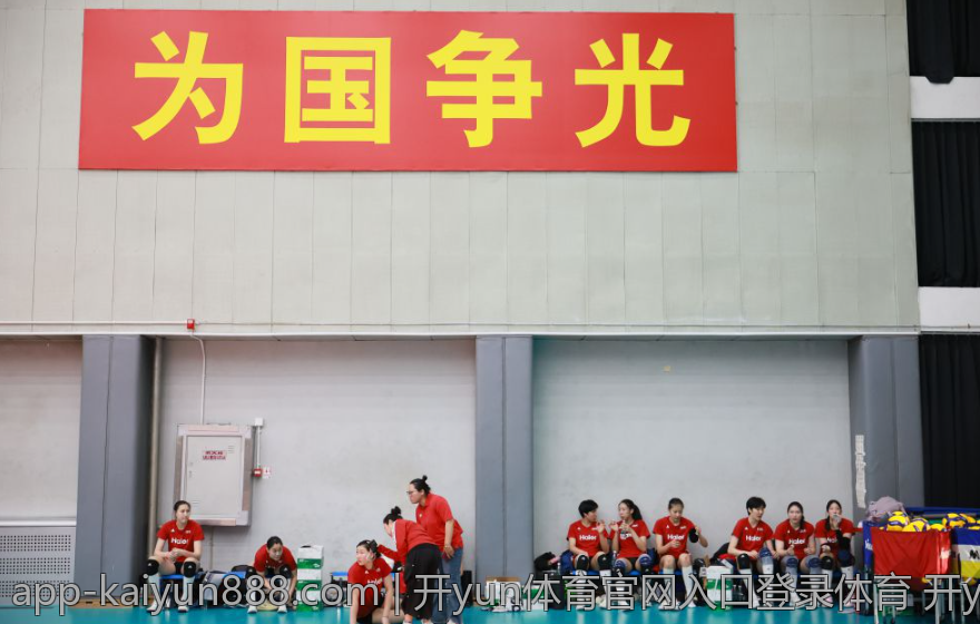 开yun体育官网入口登录体育 开yun体育官网入口登录体育账号快速登录技巧分享