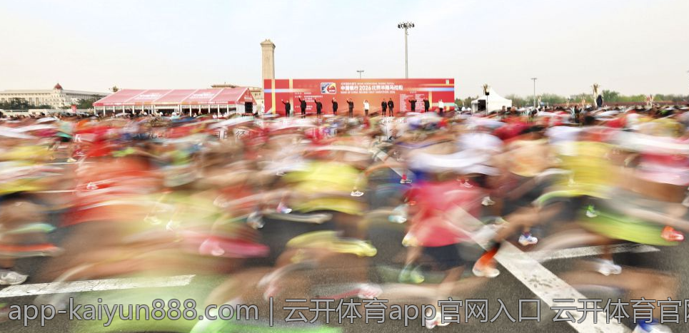 云开体育app官网入口 云开体育官网直达入口地址