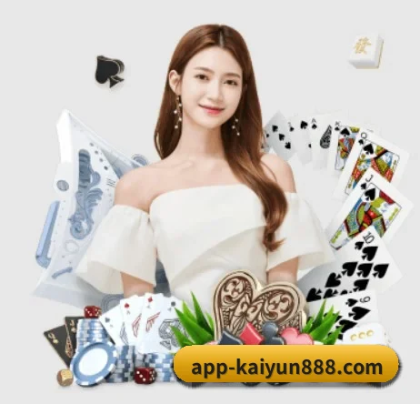开云体育app登录入口 APP 界面